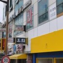 송주종치과의원 네이버블로그