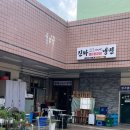 에나면옥 이미지