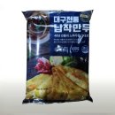 (주)성경순만두