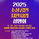 보람동 행복누림터 다목적 강당 대전일보