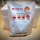 분이네 분식 이미지