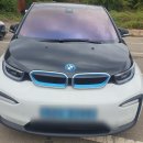 1급청평제일자동차정비센터 | 사고차매입 업체를 통한 고장차매입후기) BMW i3 전기차 고장으로 인한 고장차 판매