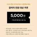 코니 뉴본박스 이벤트 신청 후기