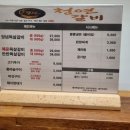 청연갈비 이미지
