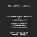 엔젤뷰티샵