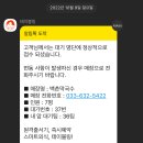 제비호식당 티스토리
