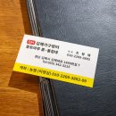 김해가구장터