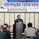 한국미술협회 이미지