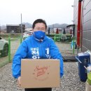 엔젤 희망을 품개 이미지