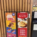 스시노칸도타임스트림점 | 신림역 타임스트림｜스시노칸도 스시맛집 내돈내산 후기