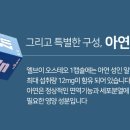 초록건강식품