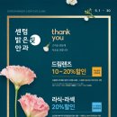 밝은빛안과 이미지