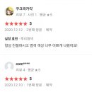 희뷰티 - 포항시 남구 | 희뷰티