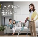 힐링홈타이 이미지