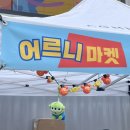 룡룡마켓