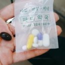 의암길 이미지