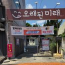오래된미래 | 가정집의 포근함과 통영 바다의 신선함이 공존하는 곳, 대구의 숨은 맛집 *[오래된 미래]
