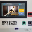 군립수영장 이미지