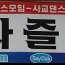 4월 9일 토요일 제주 정모안내 이미지