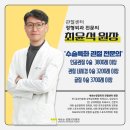 세솟는정형외과병원 이미지