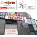 오션킹부동산공인중개사사무소 이미지