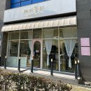 마디튼튼마취통증의학과의원 이미지
