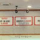 산호대로30길-2 이미지