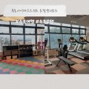 맛미유앤아이호텔 | 속초 여행 숙소 아이파크 스위트 호텔 앤 리조트 부대시설 카페 키즈룸 피트니스 이용 후기