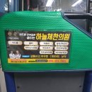 센텀기획창원버스광고