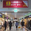 (합성동지하도상가) 대현프리몰 창원점 네이버블로그