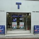 GS25 원광대학로점 | 혜화역 SK텔레콤 대학로 직영점 – 아이폰 17 즉시 개통! 10월 추천 폰 완전 정리