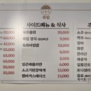 목림생고기 이미지