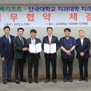 (주)가스뱅크 이미지