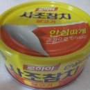 사조로하이참치 이미지