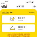 형제가든 이미지