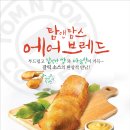 딸기탐탐 이미지