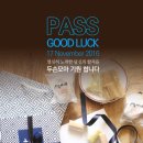 떡허니 네이버블로그