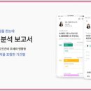 함께세무회계 이미지