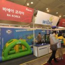 (주)비에이코리아 이미지