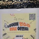 지에스(GS)25 테라스타워 이미지