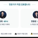 세무법인예인더케이
