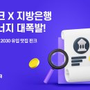 핀크로 이미지