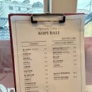 [안국] 인도네시아 원두가 있는 ‘코피 발리(Kopi Bali)&#39;