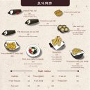 명동반찬 이미지