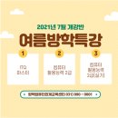 컴퓨터활용능력 2급(자격증반) 이미지