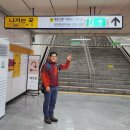 2022년10월10일(월) 서울시 마포구.난지도 ♤하늘공원＞노을공원＞월드컵공원(난지연못)♤트레킹를 다녀와서ᆢ내 나이 57살때. 이미지