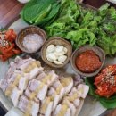 구서동 맛집, 보쌈이 맛있는 옹배기