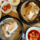 남해한방삼계탕 | 김포 삼계탕 맛집 발견 지호한방삼계탕 김포직영점 솔직 후기