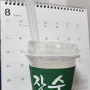 오늘도 신선 이미지