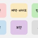 (주)대호특수강 노동조합 | 동양에스텍, 삼영엠텍, 지투지바이오, 대한광통신, 대호특수강, HJ중공업, 툴젠, 한진중공업홀딩스, 큐라클